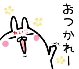 Reiko Sticker! sticker #14974940