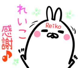 Reiko Sticker! sticker #14974942
