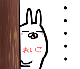 Reiko Sticker! sticker #14974944