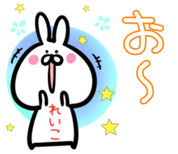 Reiko Sticker! sticker #14974950