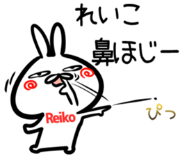 Reiko Sticker! sticker #14974952