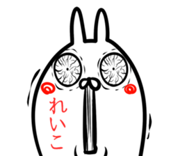 Reiko Sticker! sticker #14974956