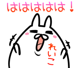 Reiko Sticker! sticker #14974957