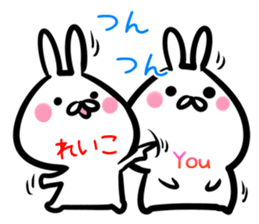 Reiko Sticker! sticker #14974960