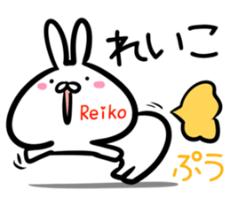 Reiko Sticker! sticker #14974961