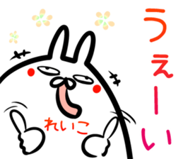 Reiko Sticker! sticker #14974962