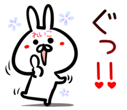 Reiko Sticker! sticker #14974963