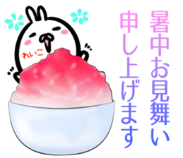 Reiko Sticker! sticker #14974969