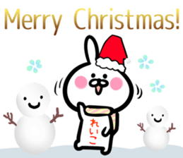 Reiko Sticker! sticker #14974971