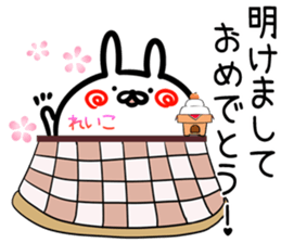 Reiko Sticker! sticker #14974973