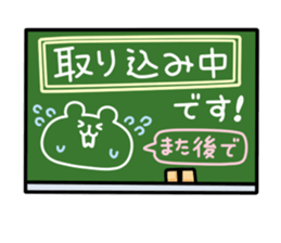 yurukuma23 sticker #14975029