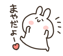 I am maya sticker #14975038