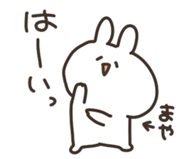 I am maya sticker #14975040