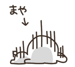 I am maya sticker #14975044