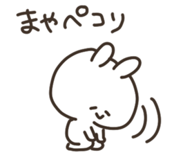 I am maya sticker #14975047