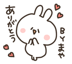 I am maya sticker #14975048