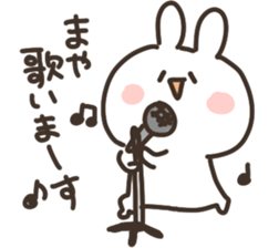 I am maya sticker #14975049