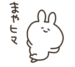 I am maya sticker #14975051