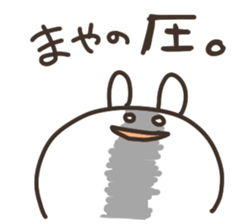 I am maya sticker #14975054