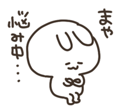 I am maya sticker #14975055