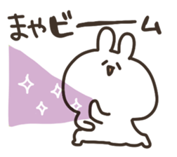 I am maya sticker #14975057