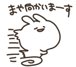 I am maya sticker #14975058