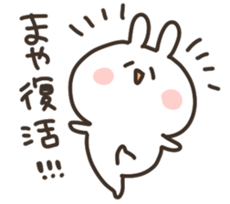 I am maya sticker #14975059