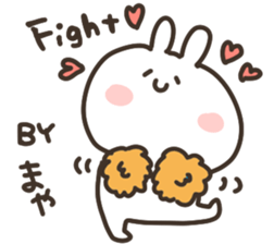 I am maya sticker #14975060