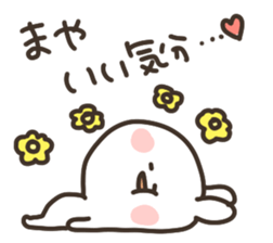 I am maya sticker #14975061