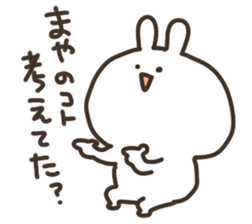 I am maya sticker #14975062