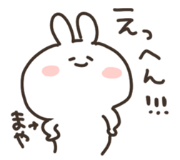 I am maya sticker #14975063