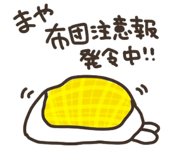 I am maya sticker #14975064