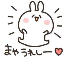 I am maya sticker #14975076