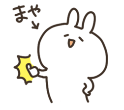 I am maya sticker #14975077