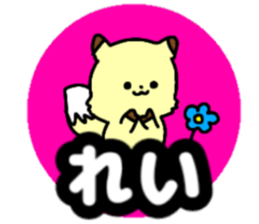 Name sticker Rei can be used sticker #14975078