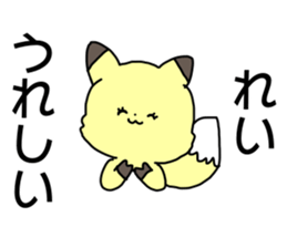 Name sticker Rei can be used sticker #14975084