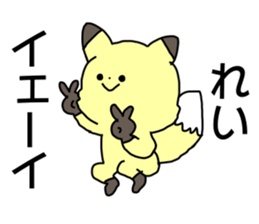 Name sticker Rei can be used sticker #14975085