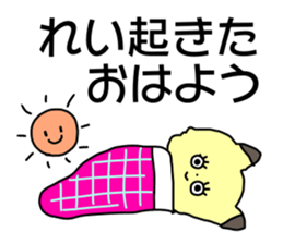 Name sticker Rei can be used sticker #14975092