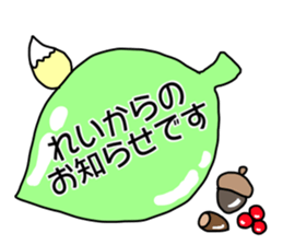 Name sticker Rei can be used sticker #14975107