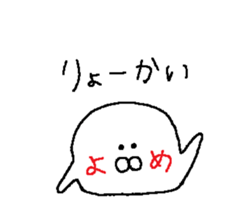 From ONIYOME and YOME sticker #14975112