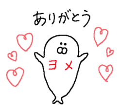 From ONIYOME and YOME sticker #14975113