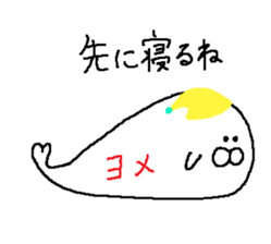 From ONIYOME and YOME sticker #14975115