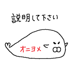 From ONIYOME and YOME sticker #14975119