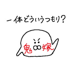 From ONIYOME and YOME sticker #14975120