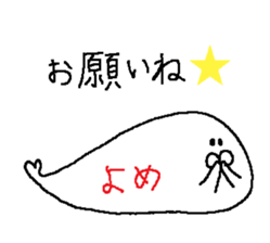 From ONIYOME and YOME sticker #14975123