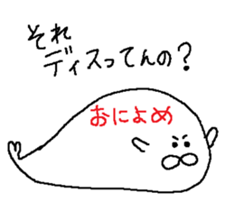 From ONIYOME and YOME sticker #14975126