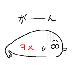 From ONIYOME and YOME sticker #14975128