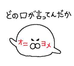 From ONIYOME and YOME sticker #14975129