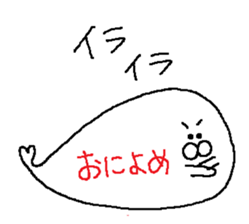 From ONIYOME and YOME sticker #14975131