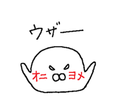 From ONIYOME and YOME sticker #14975133